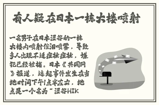 摇床打扑克剧烈运动